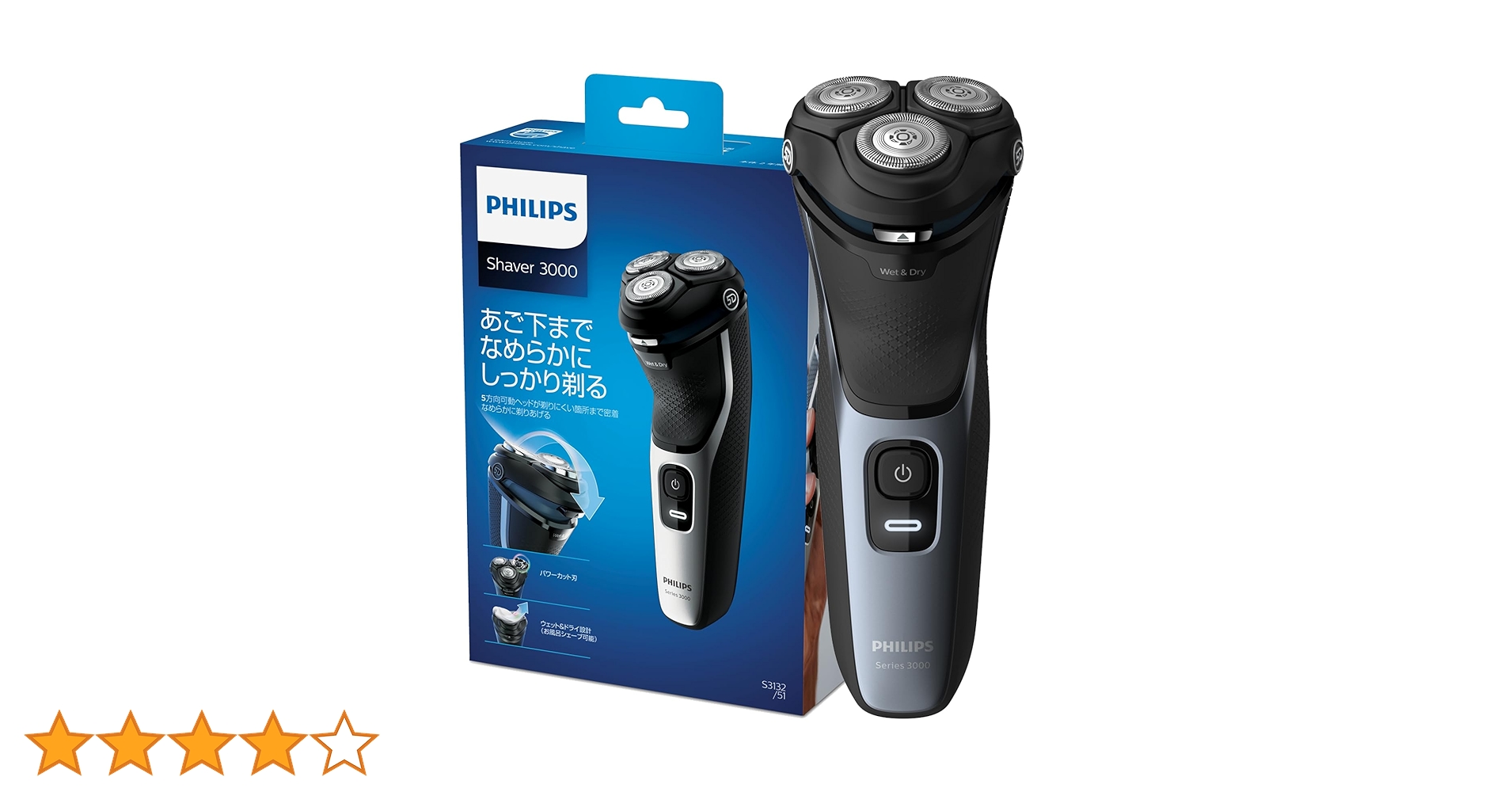 Amazon | 【2020年モデル】フィリップス 3000シリーズ 電気シェーバー Amazon | 【2020年モデル】フィリップス 3000シリーズ 電気シェーバー